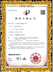 La CINA Shenzhen 3U View Co., Ltd Certificazioni