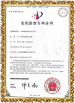 Porcellana Shenzhen 3U View Co., Ltd Certificazioni